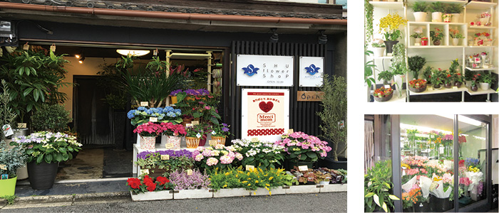京都五条大宮京町家の花屋- SHU Flower Shop